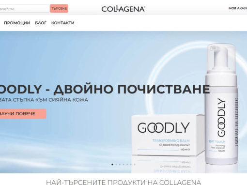 Онлайн магазин Collagena